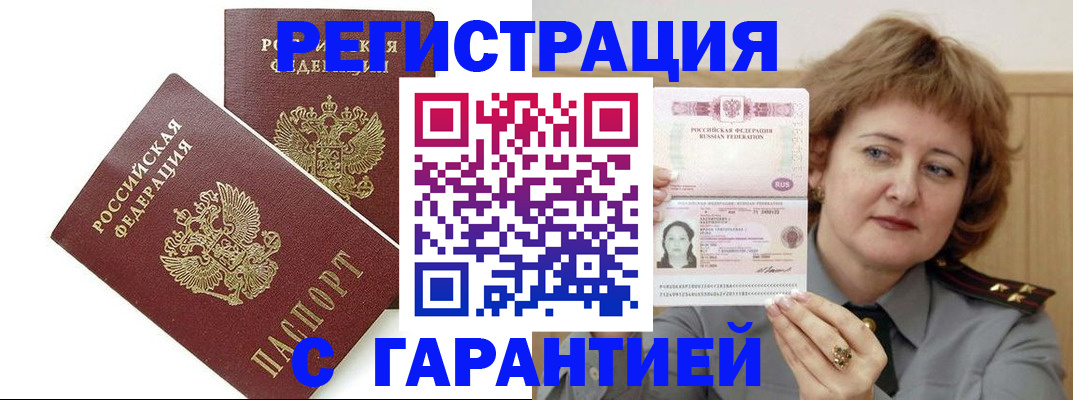регистрация для школы в Урени